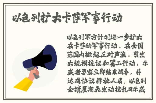 甘雨拔萝卜视频素材高清